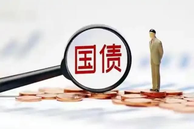 国债利息计算公式详解