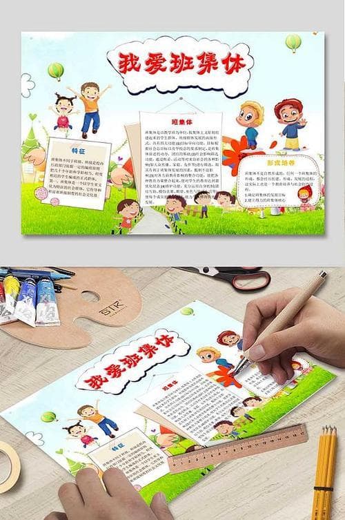 我为什么喜欢集体？——从本能需求到社会价值的多元解析