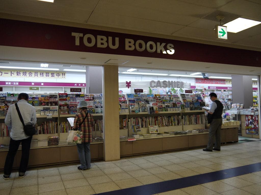 日本地理特征有哪些