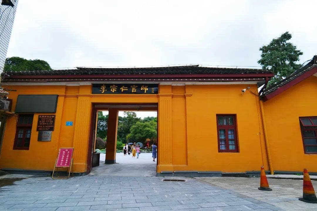 李宗仁桂林官邸：从权力巅峰到人生落幕