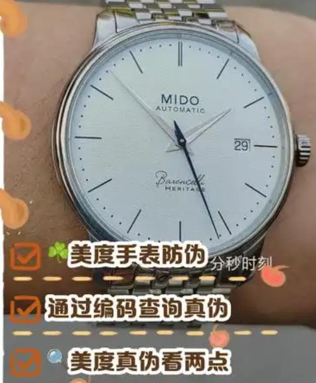 手表真假辨别指南：从外观细节到防伪码查询