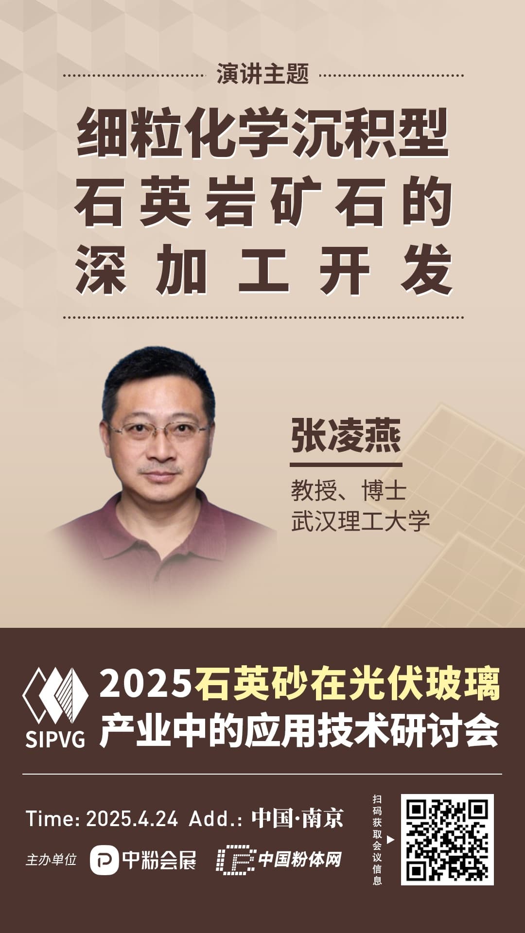 石英岩的潜力，值得深挖！