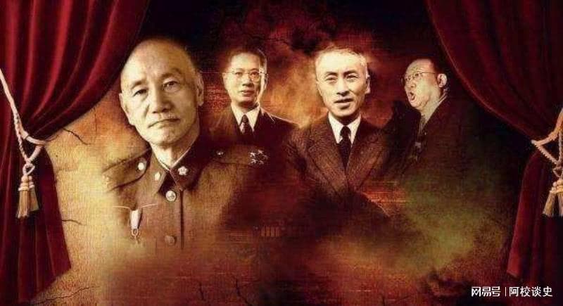 民国四大家族控制着国民政府经济命脉，日本特务调查后，被吓一跳