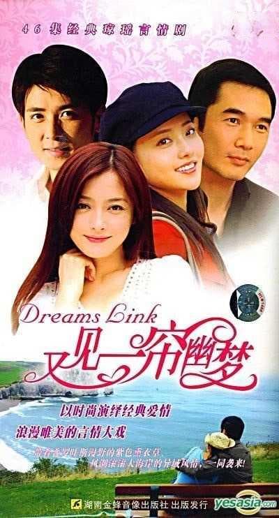 回顾琼瑶三部经典代表作！捧红赵薇、林心如、范冰冰，塑造影视传奇！