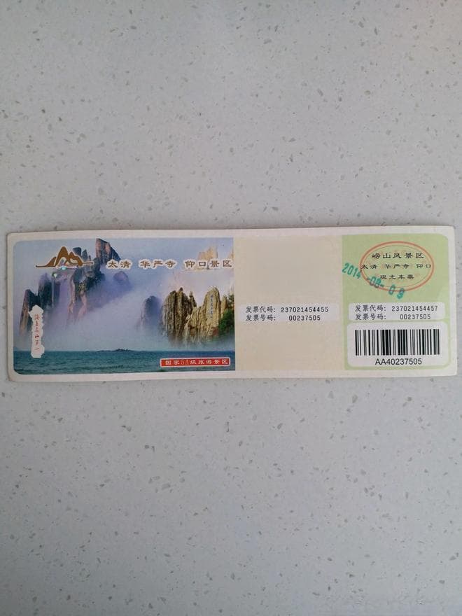 怎么买景区门票最划算？这些省钱攻略请收好