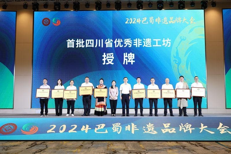 川渝携手打造文化旅游新名片 2024巴蜀非遗品牌大会在四川广安举行