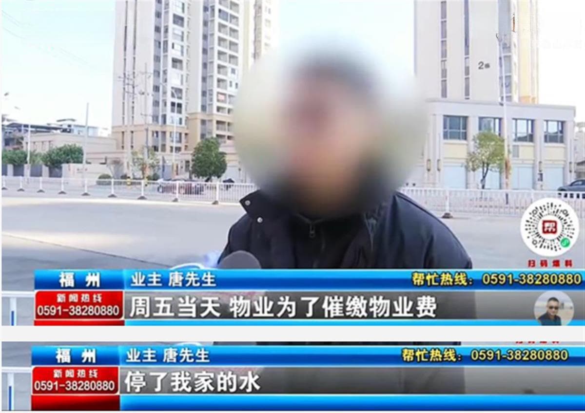 业主拒缴公摊水电费遭物业拆水表，物业服务还是要依法办事
