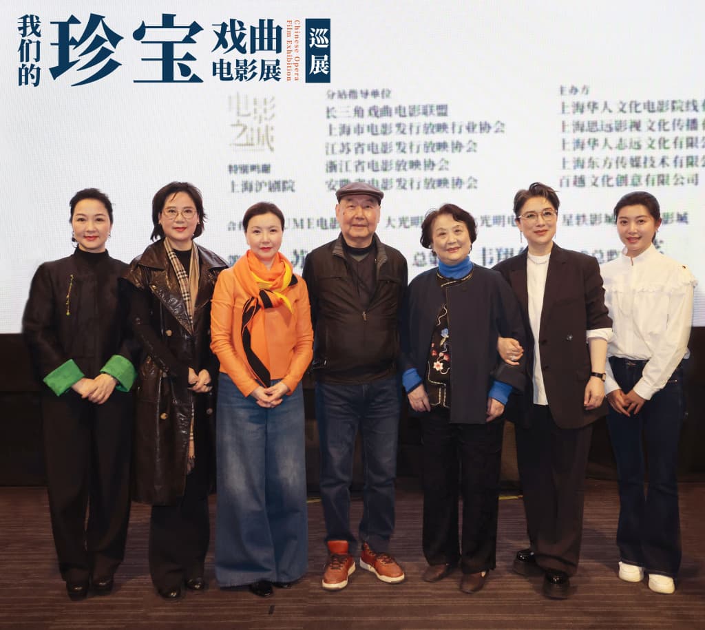 茅威涛：传统戏曲电影是属于时光的艺术