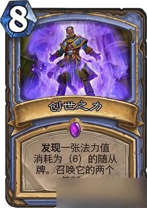 炉石传说法强DK卡组构筑指南