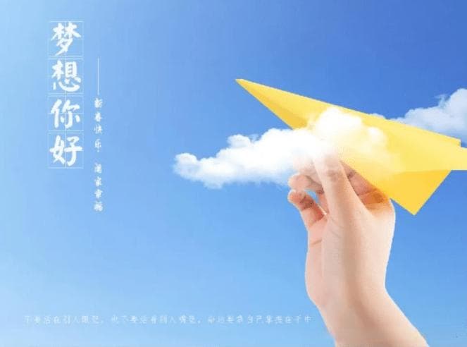 教育部新规：非全日制和全日制研究生教育坚持同一标准