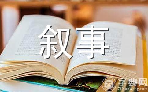 灵活多变，文章出彩——高考文采训练例谈
