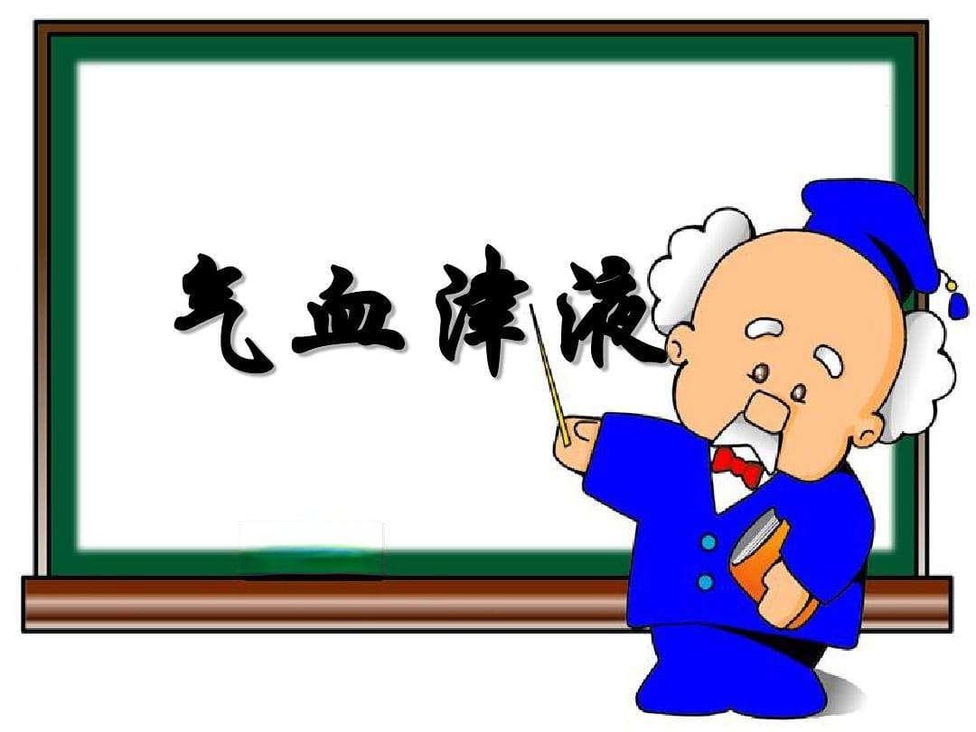 中医辨证方法有哪些？