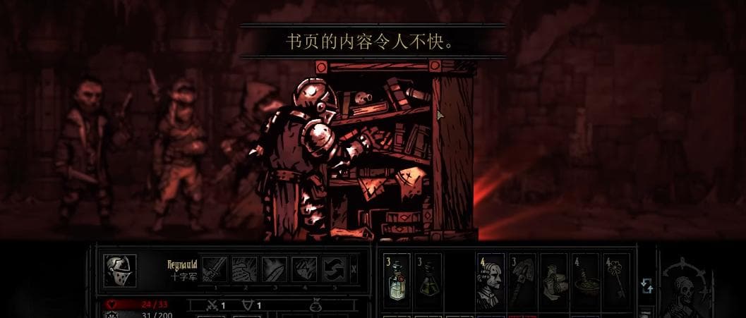 《暗黑地牢》压力系统详解：折磨状态的影响与应对