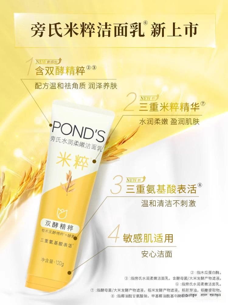 夏日护肤指南