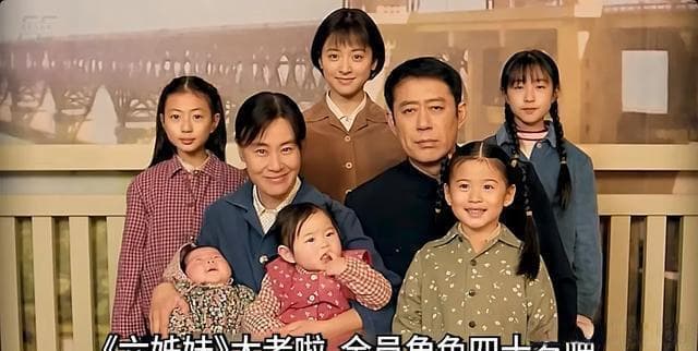 年代大剧《北上》央一开播，比《六姊妹》贴近生活，演员阵容强大