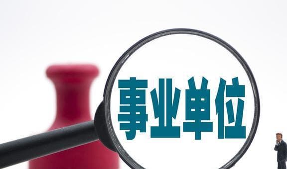 “退休中人”养老金补发启动，多地进入过渡期收官