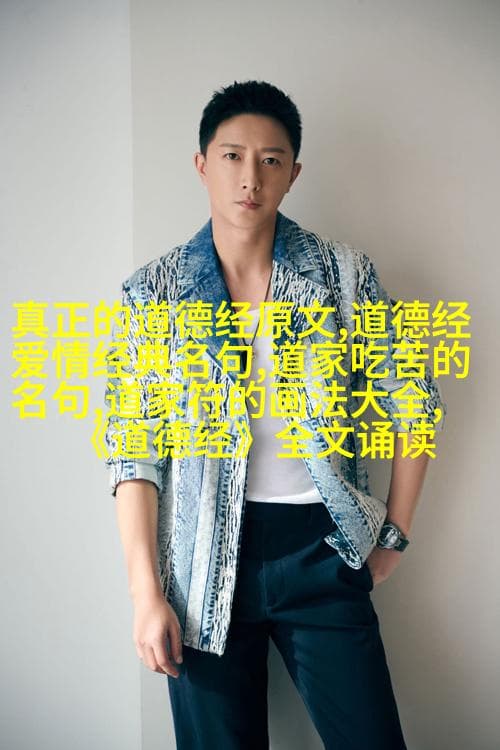 道法自然：道家对自然界态度的探讨