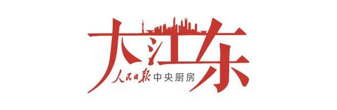 大江东｜从“双子山”到“千座园”，上海铺就绿色城市底色