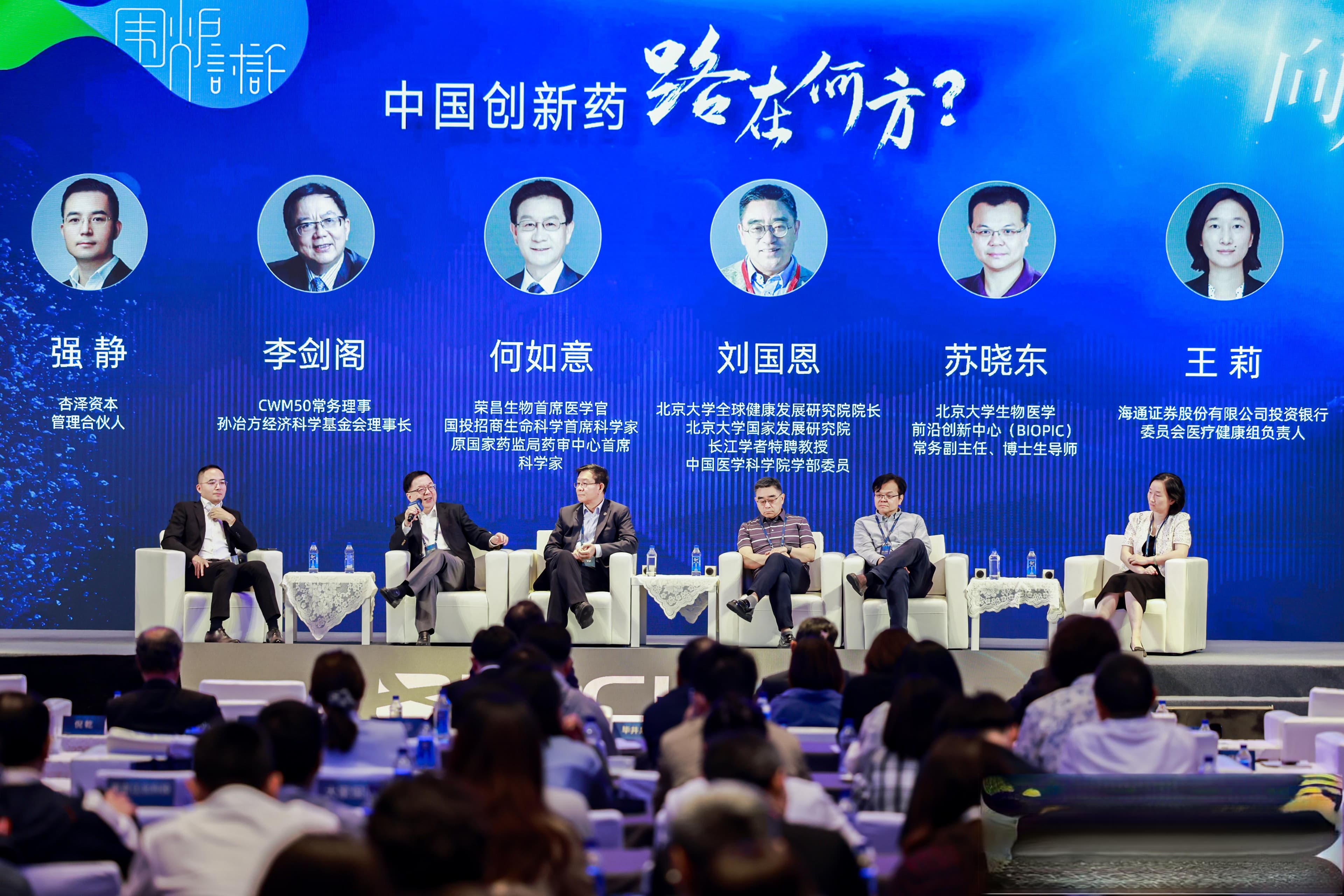 投资人：未来机会在ADC、小核酸药物，基因编辑等创新技术