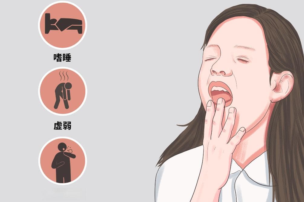 老年人疲劳乏力怎么办