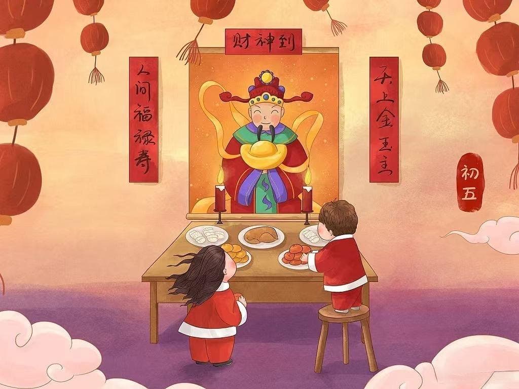 红包里的年味与温情：春节里的多彩祝福