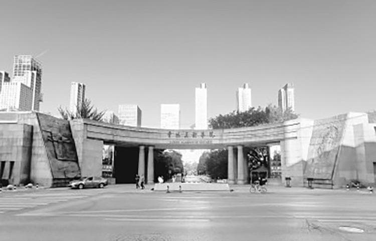 鲁迅美术学院：创新环境设计教学助推教育数字化改革