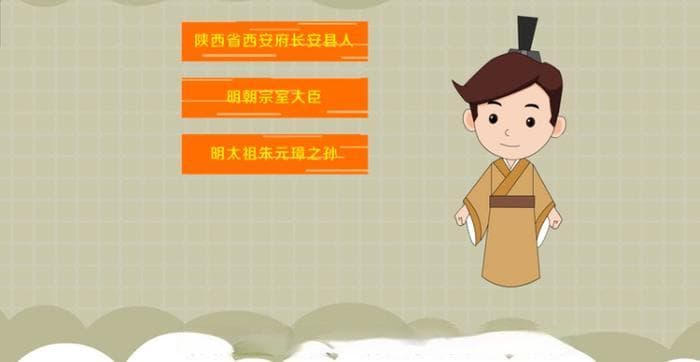 朱元璋严禁以庶夺嫡，众多庶长子未能袭封亲王