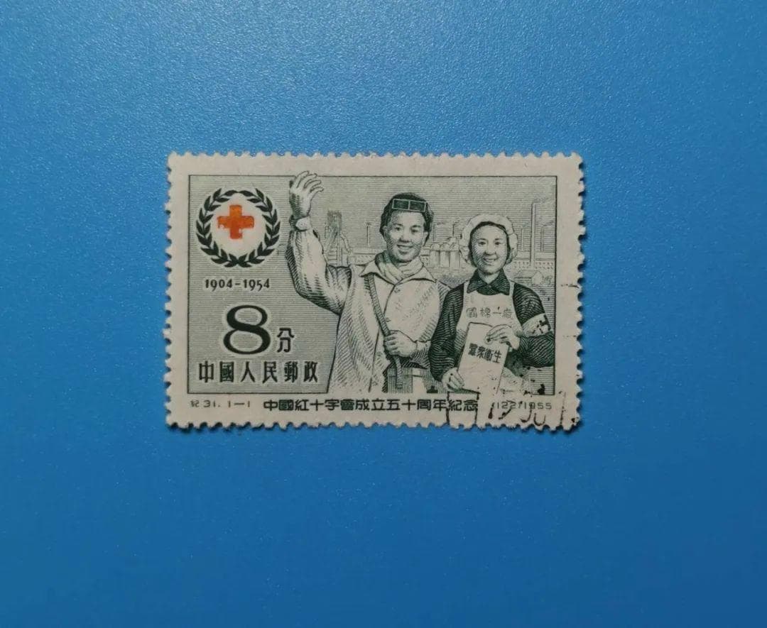 秒懂邮票 | 中国红十字会历程与邮票见证：铭记人道主义光辉岁月