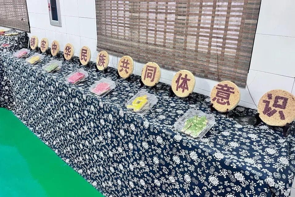从千年流传“小麻饼”观中华民族“大交融”