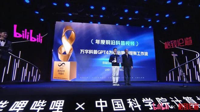 B站百万粉丝up主YJango：生命的遗产是对知识的更新