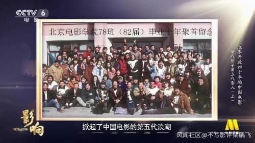 曾经的国产电影制片厂（下）：广西厂、西影厂引领的省级电影制片厂