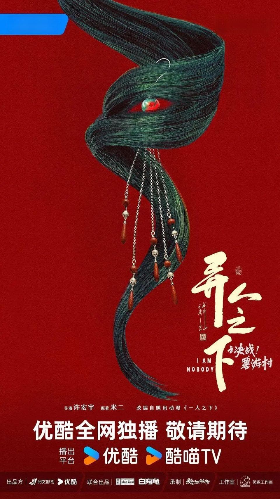 一批热门剧集续集待播！