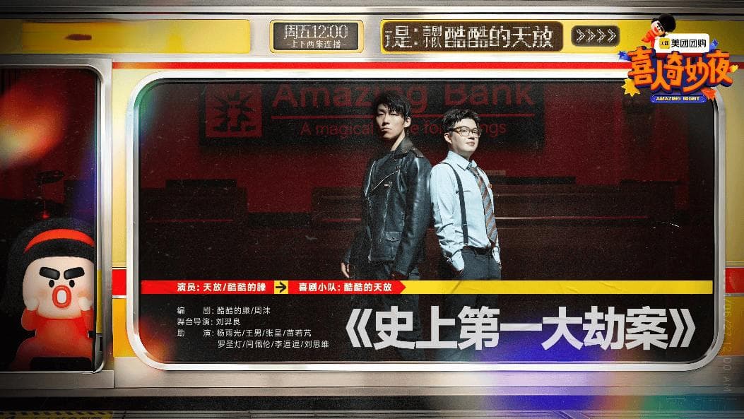 从喜剧网络综艺，看传统文化如何焕发新生命力