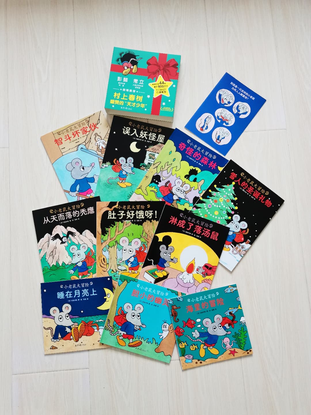 《小老鼠大冒险》：激发孩子们的想象力和勇气！