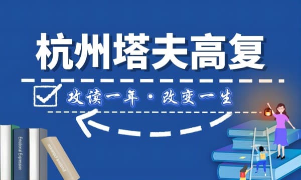 怎么查高校录取分数线？