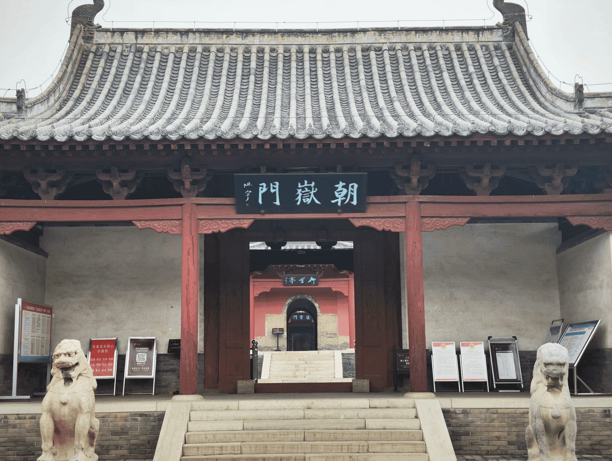 探寻历史脉络,传承千年信仰