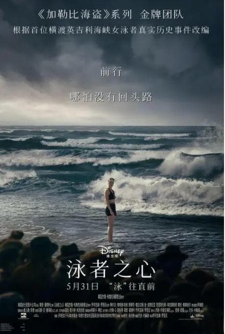 运动开辟了女性表达的空间