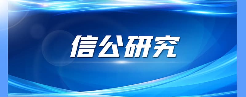 业绩承压时，披荆斩棘的股权激励——从特斯拉的激励说起