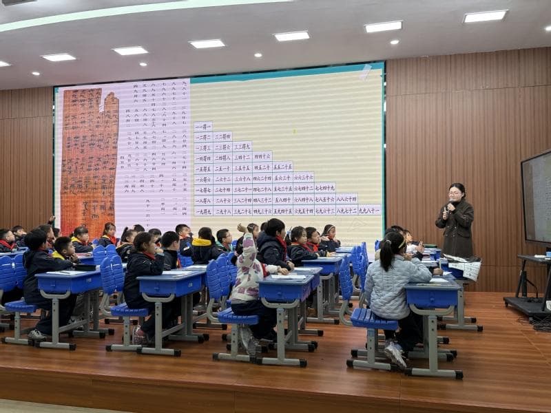 “复”之有法，“习”之有效 —— 做思共生视域下的小学数学教学新探索