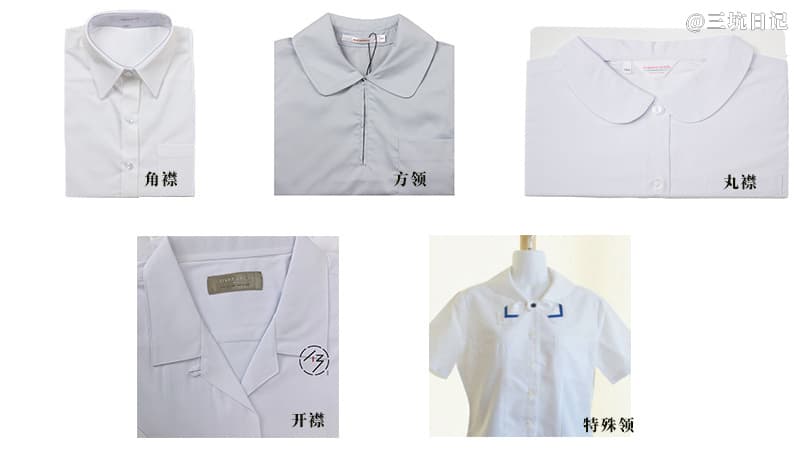 JK制服分类科普之西式
