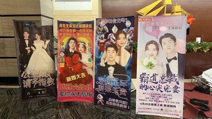 告别铺张，年轻人打造个性化婚礼新风尚