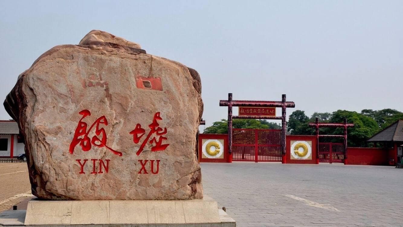 商朝"商汤"：陕西甲骨文改写历史，史书又一记载被推翻