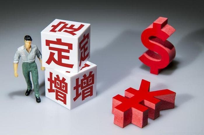 解析配股与增发新股：资本市场的双重融资利器