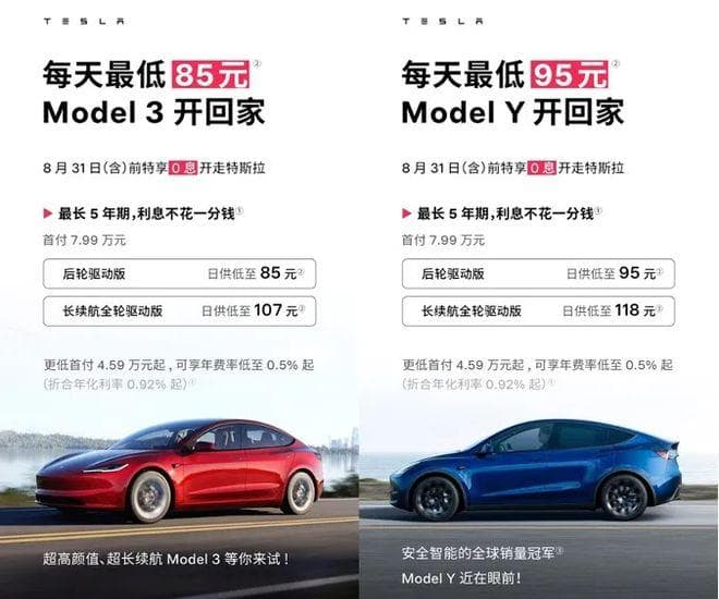 实际用车成本对比：同样开10年，丰田成本竟然比特斯拉还多4万