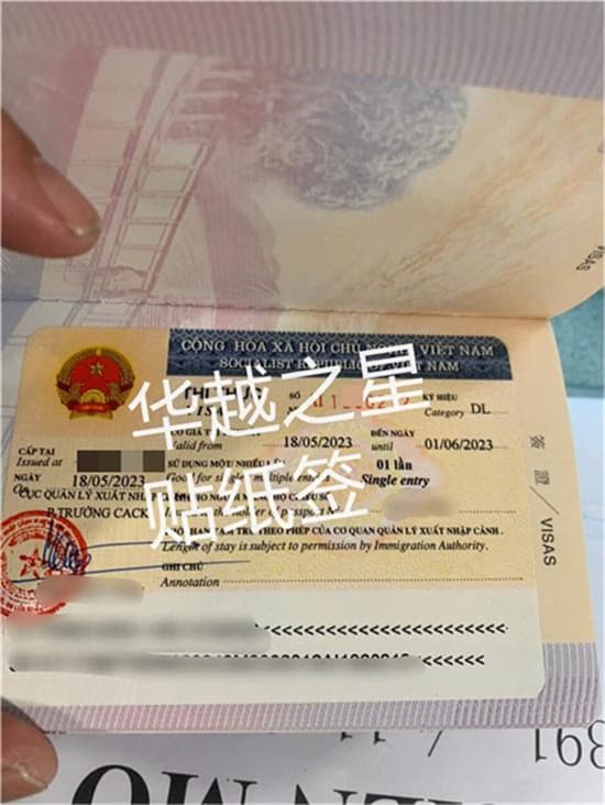 去越南芒街旅游要签证吗（办理旅游签证的流程）