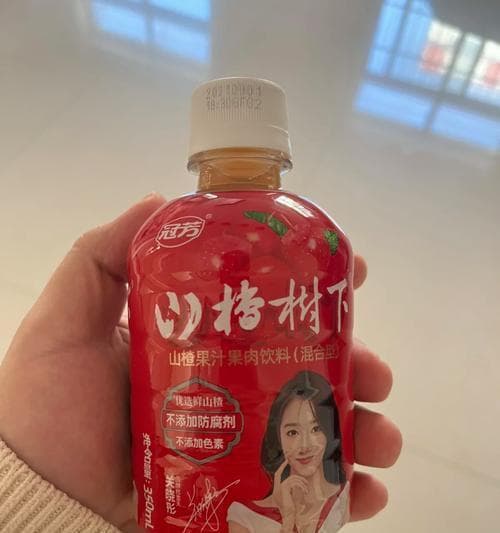 山楂树——宝库中的药材