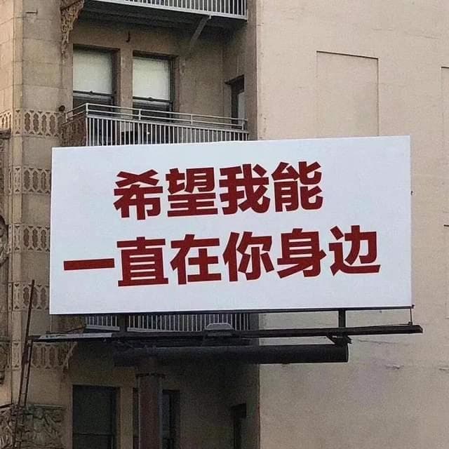 “配得感低”的人，身上有明显的表现