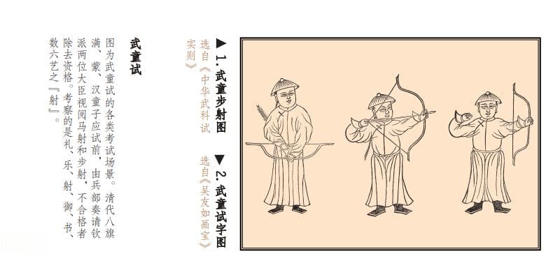 揭秘汉字的六种“制造”方法！
