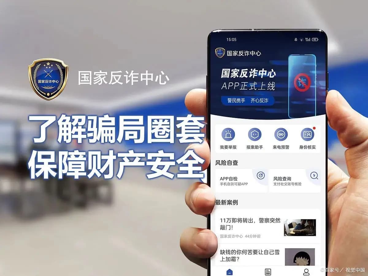 《引力传媒》诈骗揭秘：受害者案例、诈骗套路及应对方法