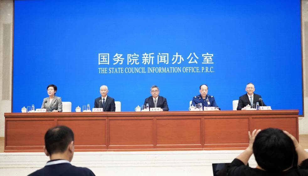 打造高水平安全 护航高质量发展——应急管理部有关负责人回应热点问题
